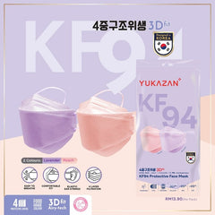 Yukazan Adult KF94 Lavender & Peach Protective Respirator Face Mask (50 Pcs/Box) - Yukazan Official Store